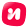 Иви
