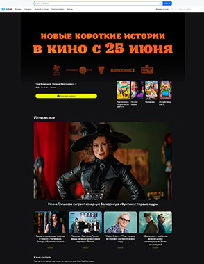 Кино@mail.ru