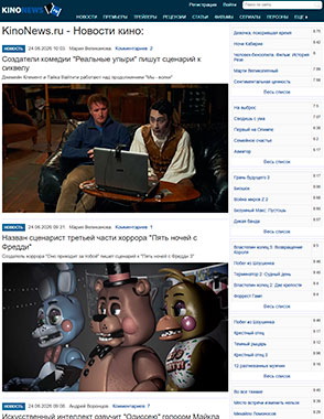 KinoNews.ru - Новости кино