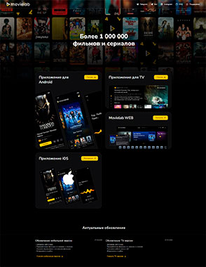 MovieLab