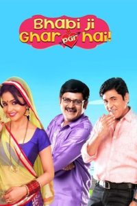 भाभीजी घर पर हैं! (2015)