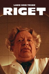 Королевство (1994)