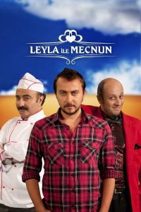 Лейла и Меджнун (2011)