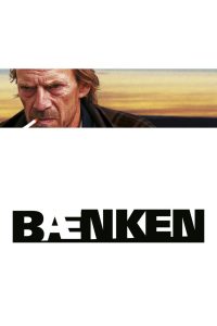 Скамейка (2000)