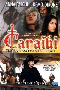 Пираты (1999)
