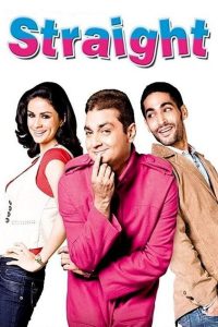 स्ट्रेट (2009)