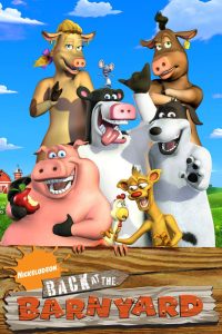 Рога и копыта: Возвращение (2007)