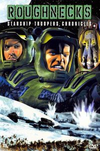 Звёздный десант (1999)