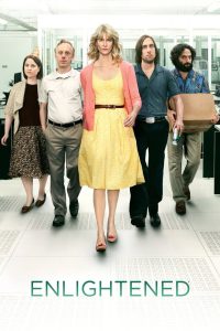 Просветлённая (2011)