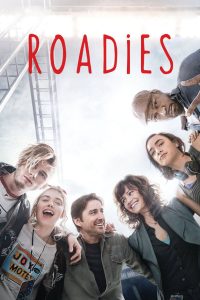 Гастролёры (2016)