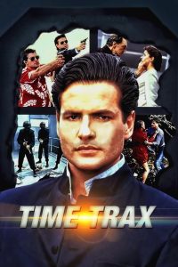 Пороги времени (1993)