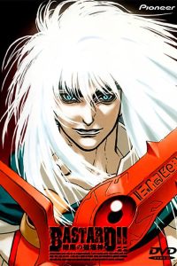 Ублюдок!! Сокрушитель тьмы (1992)