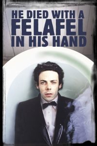 Он умер с фалафелем в руке (2001)