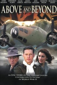 Далекие уголки (2006)