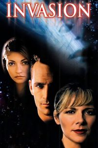Вторжение (1997)