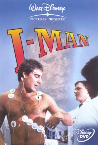 Неуязвимый (1986)