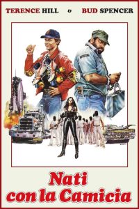 Всегда готовы (1983)