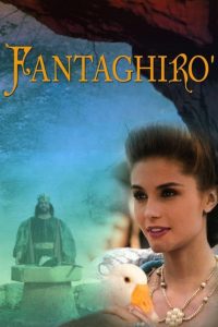 Фантагиро, или Пещера золотой розы (1991)