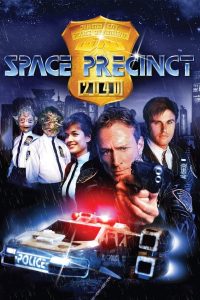 Космический полицейский участок (1994)