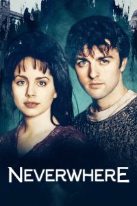 Задверье (1996)