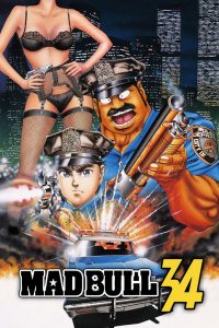 Бешеный бык 34 (1990)