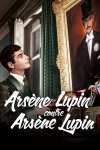 Арсен Люпен против Арсена Люпена (1962)