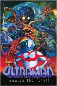 Ultraman: Towards the Future (1990)