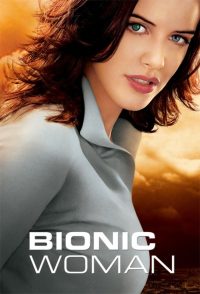 Биобаба (2007)