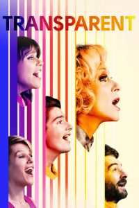 Очевидное (2014)