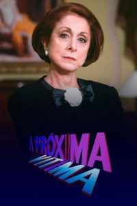 Новая жертва (1995)