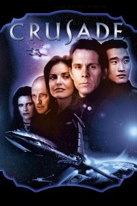 Крестовый поход (1999)