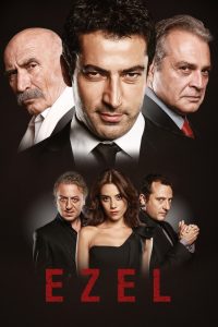 Эзель (2009)