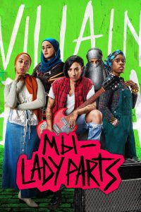Мы — «Lady Parts» (2021)