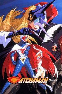 ガッチャマン (1994)