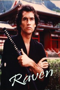 Ворон (1992)