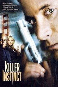 Аномалии (2005)