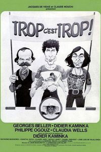 Слишком – это слишком (1975)