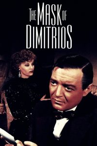 Маска Димитриоса (1944)