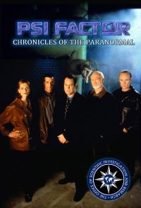 Пси Фактор: Хроники паранормальных явлений (1996)