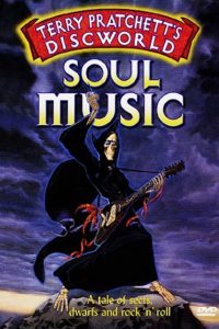 Роковая музыка (1997)