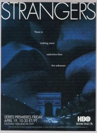 Незнакомцы (1996)