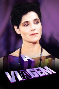 Линия жизни (1994)
